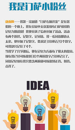 ȫԽԿƽIDEA