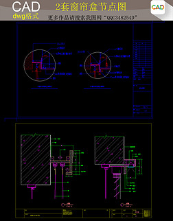 CAD