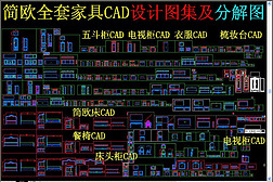 ŷҾCAD