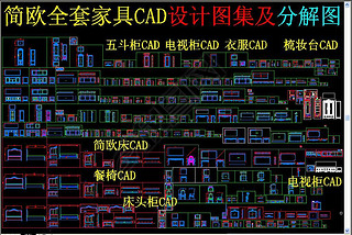 ŷҾCAD