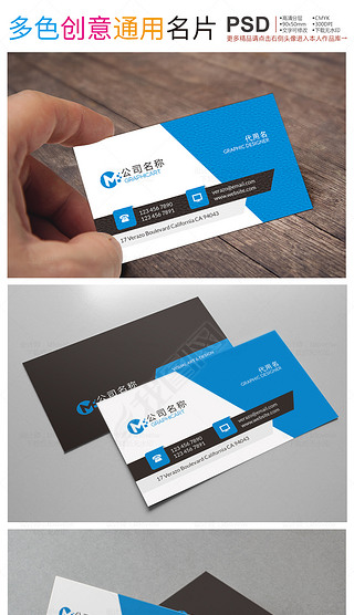 广告公司总经理名片设计专题模板-广告公司总经理名片设计图片素材