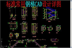 CAD