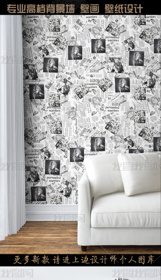 ����ŷʽ���ɱ�ֽ��¶ǽֽ�ڻ�����ǽװ�λ�