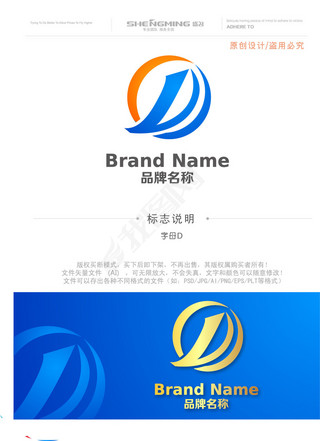 D豸ƼLOGO