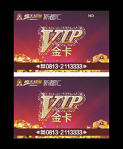 131223ԹVIP