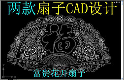 CAD