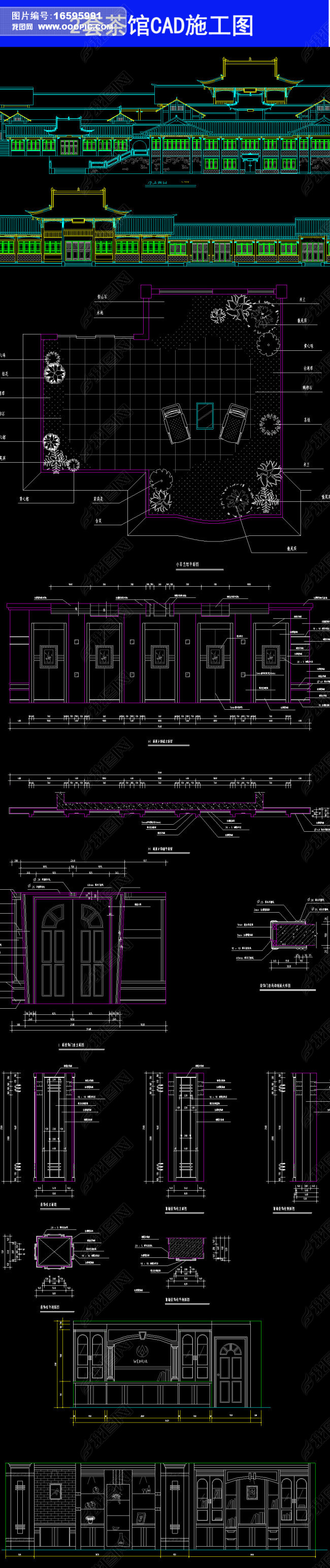 2ײʩͼCAD