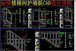 ׼¥ݼ令ǽCADͼ