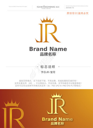 JRװʿƷƷרLOGO