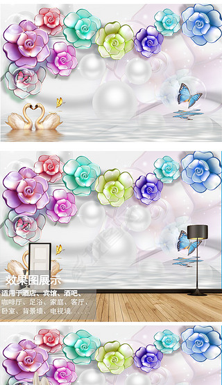 3d彩色浮雕花背景墙