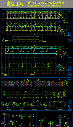 2ҵCAD