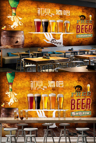 酒吧酒瓶墙专题模板-酒吧酒瓶墙图片素材下载-我图网