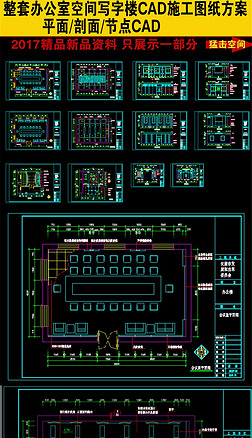 ִ칫¥װͼCAD