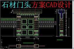 ʯͷCAD