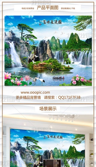 山水迎客松图有那些专题模板-山水迎客松图有那些图片素材下载-我图网