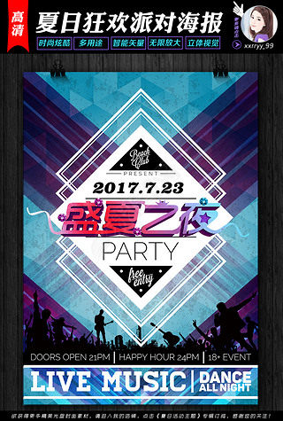 տʢ֮ҹpartyɶԴ⺣