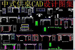 CAD