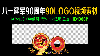 һ90LOGO̬Ƶز