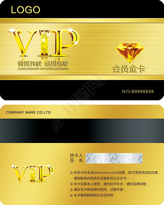 ʯVIP