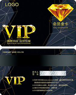 ʯVIP