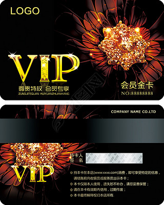 ʯVIP