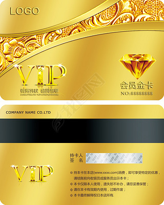 ʯVIP