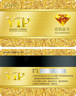 ʯVIP