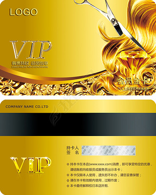 ʯVIP