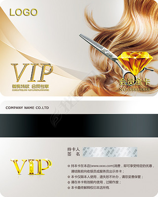 ʯVIP