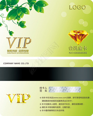 ʯVIP