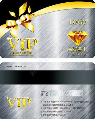 ʯVIP