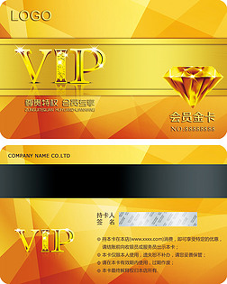 ʯVIP