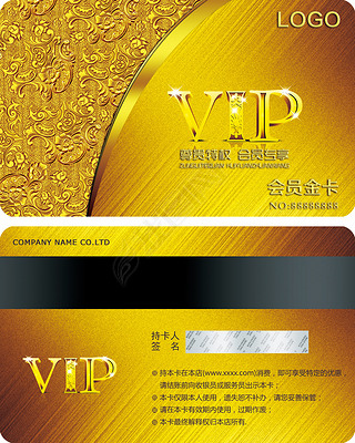 ʯVIP