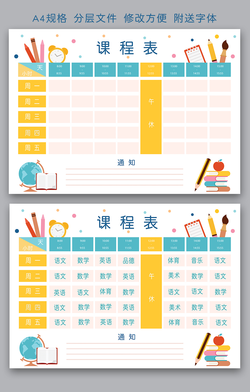 河北省校内校外双向发力推动中小学科学教育高质量发展