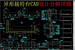 νӴ̨CAD