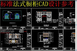 ׼ʽCADƲο