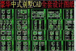 ʽCAD