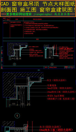 CADнڵͼͼʩͼ