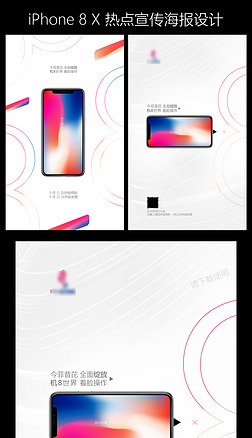 IPhoneXSƷᴴ