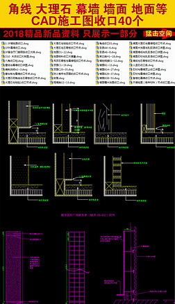 40ǽCADʩͼտڽڵ