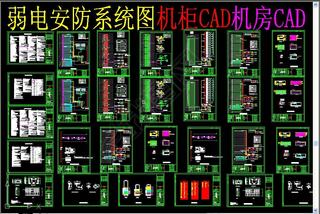 簲ϵͳͼCADCAD