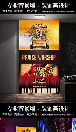 夜店ktv包厢工装背景墙装饰画玄关挂画