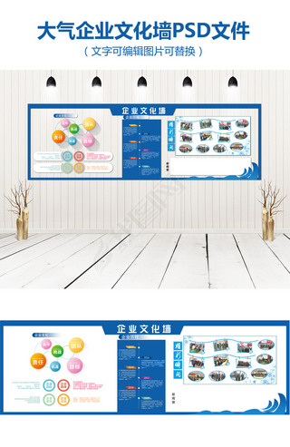 村委会办公室图片大厅展板设计|大气企业文化墙公司形象墙办公室长廊