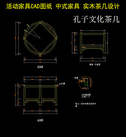 17ʽʽҾ߲輸ͼֽCAD