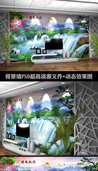 陶板画 パステル青花松山雅居図 掛屏客間 玄関 茶室 書斎 装飾品工芸品 置物 陶板画 パステル青花松山雅居図 掛屏客間 玄関 茶室 書斎 装飾品工芸