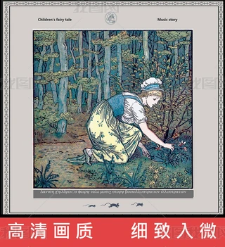 今天，我与安徒生的童话相遇！