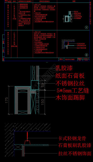 CAD齺벻ƽͼʩͼ