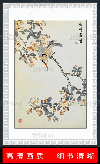 中國  手書花鳥 Song Dynasty Flower and Bird Painting Album 宋代花鸟 - de