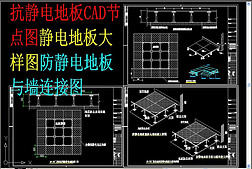 ذCADڵͼ