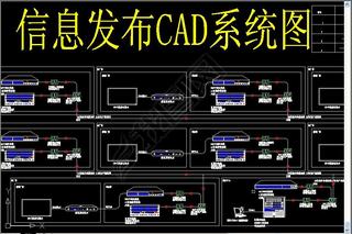 ϢCADϵͳͼ